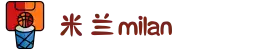 米兰·(milan)中国官方网站"